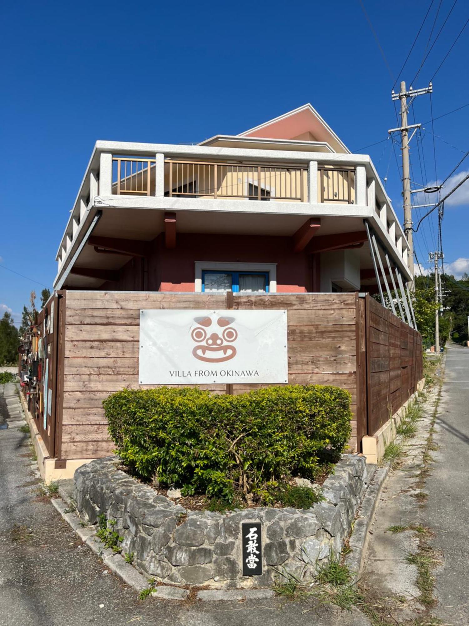 ヴィラロムオキナワファミリーデラックス Okinawa Exterior foto